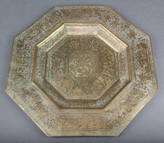 A Kinco octagonal engraved brass dish decorated courtly figures 17" 