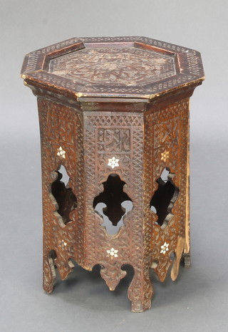 A Moorish octagonal carved and pierced hardwood table 17"h x 13" x 12" 