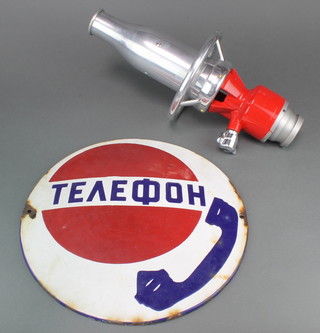 A Russian circular enamelled telephone sign marked TAV OH 15" (some corrosion) together with a large chromium plated fire brigade fire hose nozzle 
