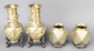 A pair of Japanese  gilt metal club shaped vases decorated dragons with seal marks to the base, raised on hardwood stands 9",  together with a pair of Japanese 12 sided gilt metal vases with seal marks, raised on hardwood stands 5"  