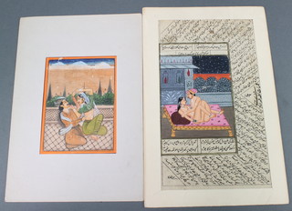 Indian watercolours, late 19th/early 20th Century, erotic studies, a couple on a moonlit pavilion terrace with script border 8" x 5", a ditto 10" x 6", ditto at moonlite beneath a flowering tree 6" x 5" and couple on a pavilion terrace 5 1/2" x 4", all unframed 