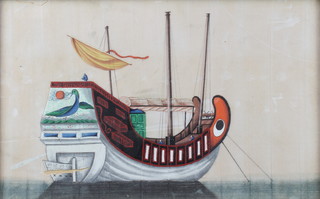 Chinese watercolour on rice paper depicting a moored boat 6 1/2" x 10" 