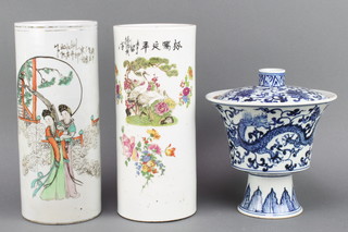 A pair of Chinese Antique style cylindrical vases decorated with figures and birds 11 1/2" and an 18th Century style flared neck vase and cover decorated with birds amongst flowers 8" 