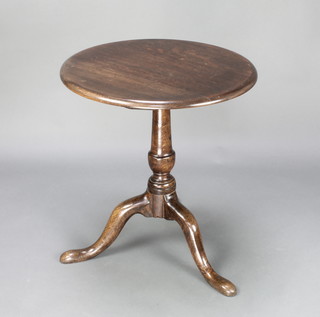 A 19th Century circular oak snap top tea table raised on a turned column and tripod base  26"h x 24" diam. 