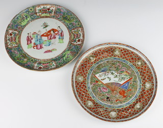An 18th Century famille rose plate with floral bird and insect border enclosing figures at a table 25cm, a do. decorated with fish, birds, fan, insects and mon, 25cm 