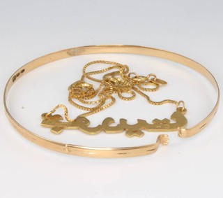 An 18ct yellow gold necklace and a do. bracelet 10.7 grams 