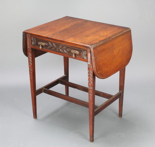 An Edwardian mahogany rectangular drop flap occasional table with carved apron, square tapered supports, double H framed stretcher 67cm h x 45cm w x 53cm x 98cm when extended