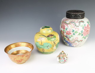 A famille rose ginger jar decorated with HoHo amongst flowers with hardwood cover 25cm, a yellow ground polychrome ginger jar and cover decorated with flowers 17cm, a Cantonese miniature teapot decorated with birds 7cm and a Chinese ochre and gilt deep bowl decorated with dragons with 6 character mark 9cm  