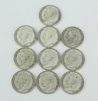 Ten 1 ruble coins, 1896 