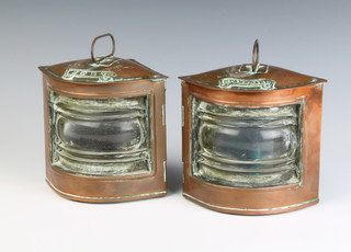 A pair of copper port and starboard ships lamps converted to electricity 14cm x 15cm x 14cm 