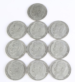 Ten 1 ruble coins 1896 