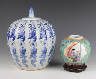 A modern Chinese fluted melon vase and cover decorated with stylised dragons 28cm together with a turquoise ground ginger jar decorated with panels of figures 12cm 