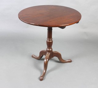 A Georgian circular mahogany tea table raised on a turned column and tripod base 70cm h x 71cm diam. 