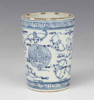 A Chinese blue and white provincial brush  holder decorated with Mon 10cm 