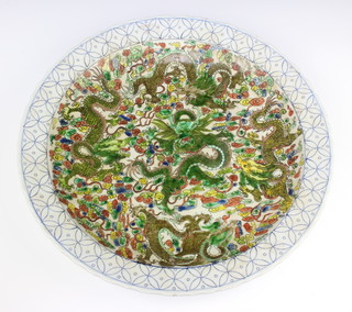 An 18th Century style Chinese charger decorated with dragons amongst flowers with a 6 character mark to the base 43cm 