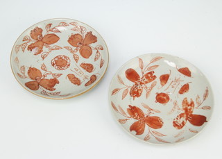 Two Chinese ochre decorated dishes, one bearing a mark, 14cm 