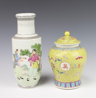 A 20th Century Chinese famille rose cylindrical vase decorated with figures picking leaves with script and red seal mark to the base 25cm and a yellow ground baluster vase and cover decorated with scrolls, bats and flowers 20cm 
