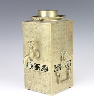 A square Chinese white metal tea urn, the upper section fitted a filter and spicket, the twin handled base with void for burner (burning missing) 25cm x 13cm x 13cm  