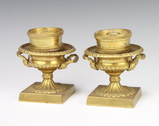 A pair of gilt metal campanula shaped urns, possibly converted to candlesticks, raised on square bases 13cm x 9cm x 9cm 