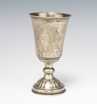 A silver Kiddish cup with presentation inscription 14cm 81 grams