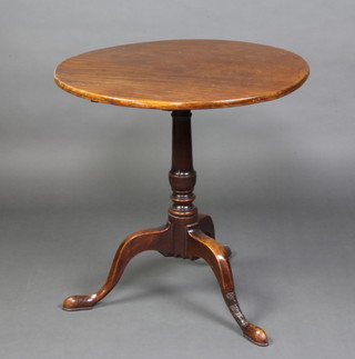 A circular Georgian mahogany snap top tea table raised on a turned column and tripod base 71cm h x 79cm diam. 