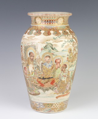 An early 20th Century Japanese baluster vase decorated with a procession of figures 24cm 