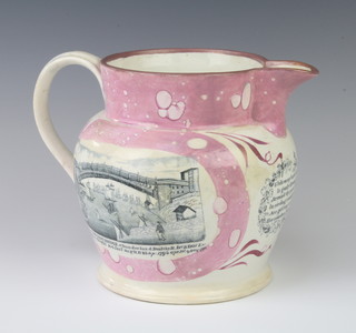 A 19th Century Sunderland lustre jug decorated with bridge views 18cm 