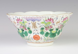 A Chinese fluted bowl decorated with flowers and Mons, bearing a Daoguang mark, 17cm 