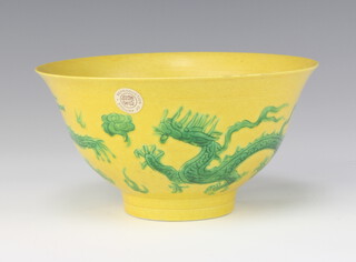 An 18th Century style Chinese yellow ground bowl decorated with green dragons chasing the flaming pearl, bearing a 6 character mark 13cm 
