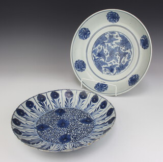 A 19th Century Chinese shallow dish decorated with formal flowers 28cm, a ditto bowl decorated with exotic birds 30cm 