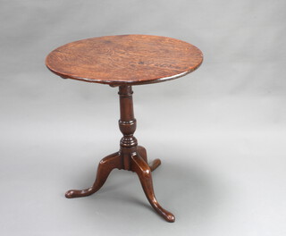 An 18th Century elm snap top tea table, raised on a turned column and tripod base, 68cm h x 66cm diam. 