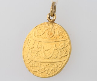 A gold Mohur coin with attached ring, 14 grams