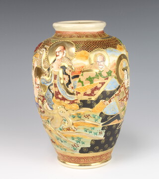 A 20th Century baluster Satsuma vase decorated with figures 25cm 