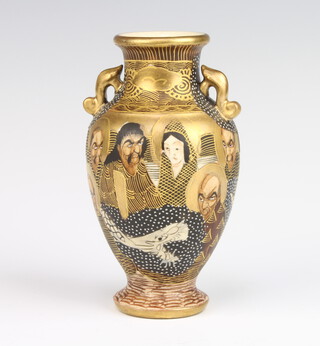 A Meiji period Satsuma baluster vase decorated with courtiers having lion handles 12cm 