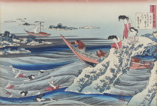 Hokusai (1760-1849), wood cut print, women diving for awabi off the coast of Ise, signed 24cm x 36cm 