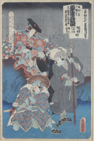 Utagawa Toyokuni (1786-1865) wood cut print, study of 3 travellers, signed 36cm x 24cm 
