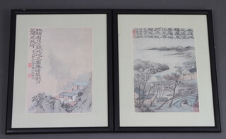 A pair of Chinese prints, landscape studies bearing script, 23cm x 15cm 
