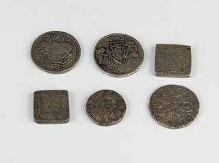 A 19th Century Indian silver coin and 5 others
