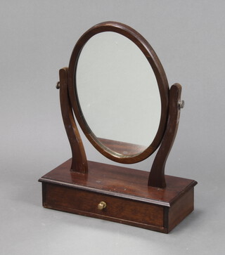 A Victorian style oval plate dressing table mirror contained in a mahogany frame, the base fitted a drawer 48cm h x 36cm w x 17cm d 