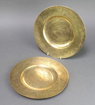 A pair of Chinese gilt polished bronze chargers engraved dragons, the reverse marked China and with seal mark 26cm diam. 