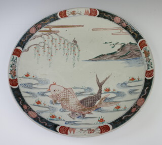 A Japanese Imari charger decorated with carp enclosed in a border of flowers 46cm 
