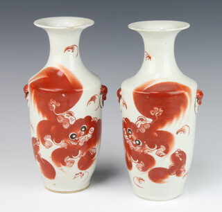 A pair of Republic style oviform vases with flared necks, decorated with lions, script and lion ring handles 22cm  
