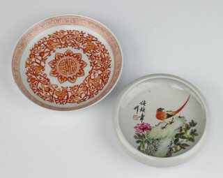 A Chinese shallow dish, the ochre decoration with bats amongst fruits with a 6 character mark on the reverse 13.5cm together with a shallow bowl decorated with a bird signed 12cm 