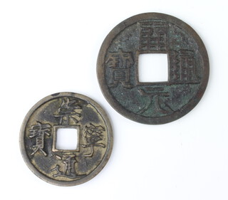 A bronze Tang Dynasty Kaiyuan Tongbao cash and 1 other 