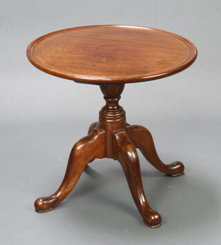 A 19th Century circular mahogany tray top wine table raised on pillar and tripod base (formerly the base of a dumb waiter) 52cm h x 55cm diam. 