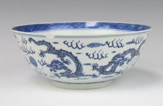 An 18th Century style Chinese blue and white bowl decorated with a band of dragons chasing the flaming pearl with 4 character mark to the base 20.5cm 