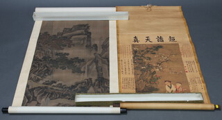 20th Century, print of a scroll with figures and a kitten beneath a tree, surrounded by verse with wooden terminals (boxed) and one other (2)