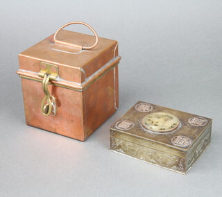 A 1930's Chinese rectangular gilt metal cigarette box, the top with pierced green hardstone plaque 4cm h x 11.5cm w x 9cm d together with a brass square casket with hinged lid 11cm x 10cm x 10cm