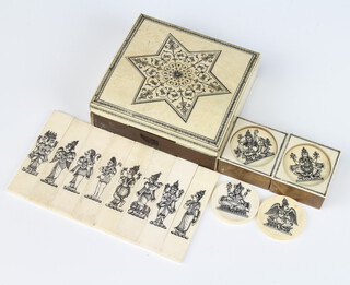 A square shaped Azerbaijani style box with geometric decoration and panels of figures, 2 others with circular panels