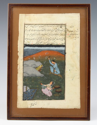 A 19th Century Indian watercolour of a gentleman fighting a tiger with a woman in attendance, script above 25cm x 17cm 